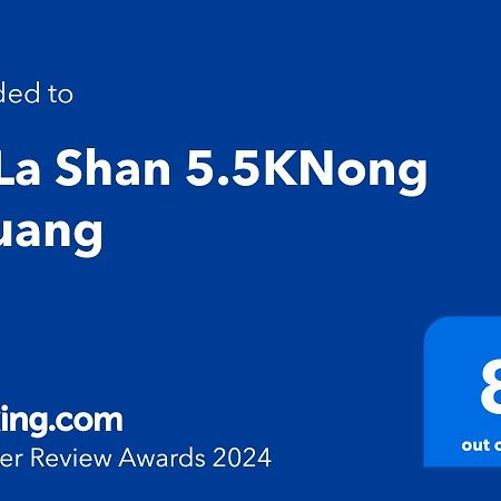 La La Shan 5.5Knong Zhuang Hualing Exteriör bild